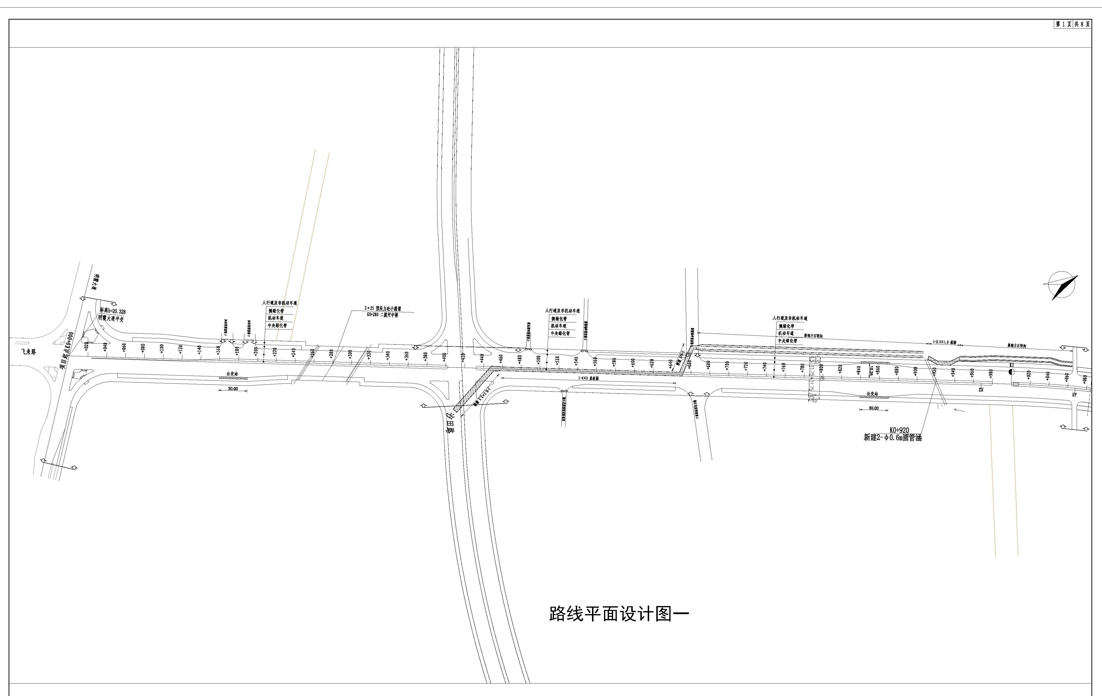路线平面设计图一.jpg