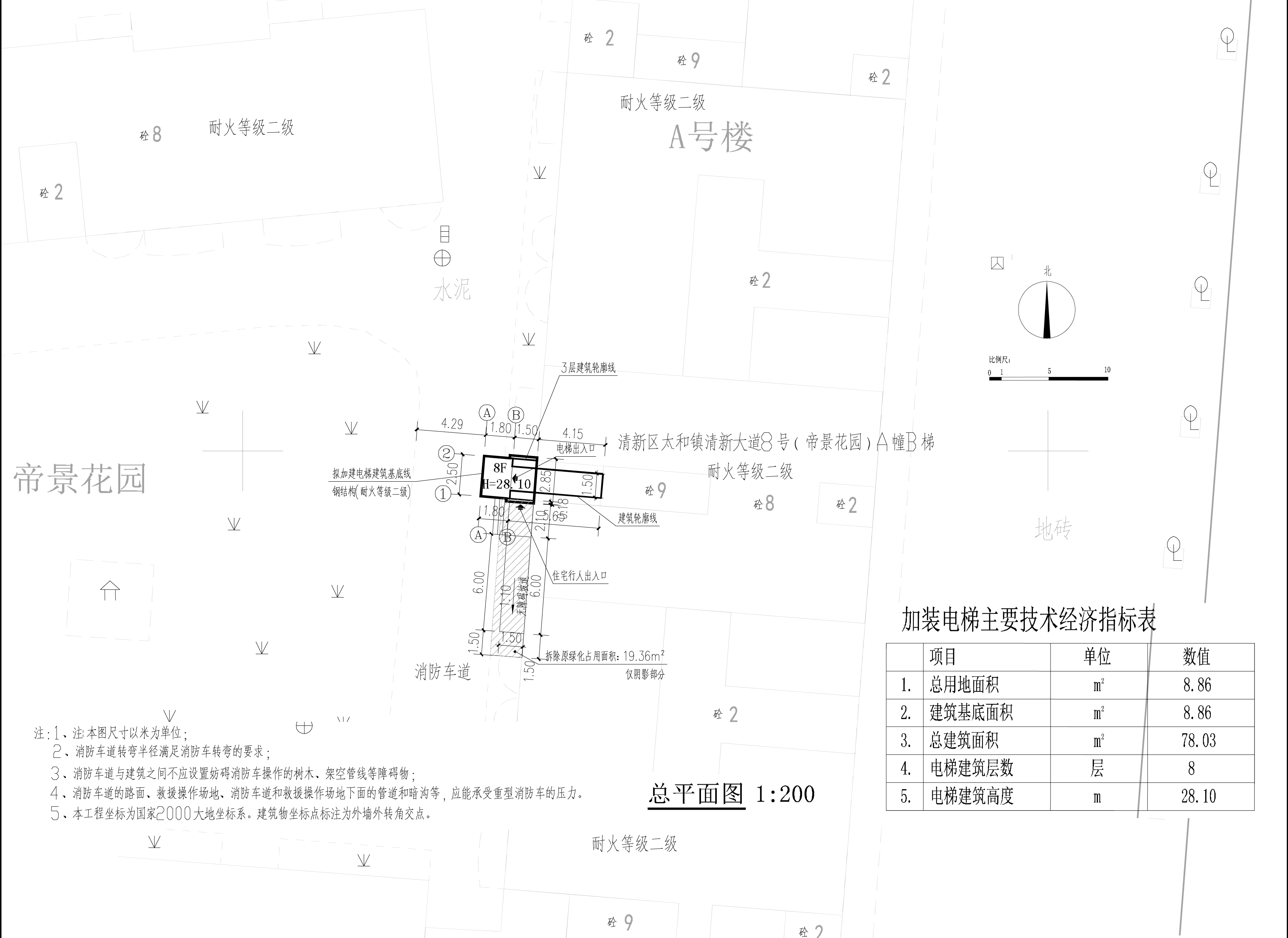 （帝景花园）A幢B梯-总平面图.jpg