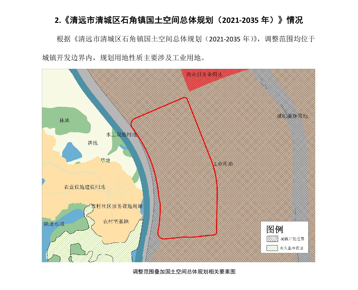 网页公示《广清纺织服装产业有序转移园沙埗单元01街坊控制性详细规划局部调整》草案公示-003.jpg