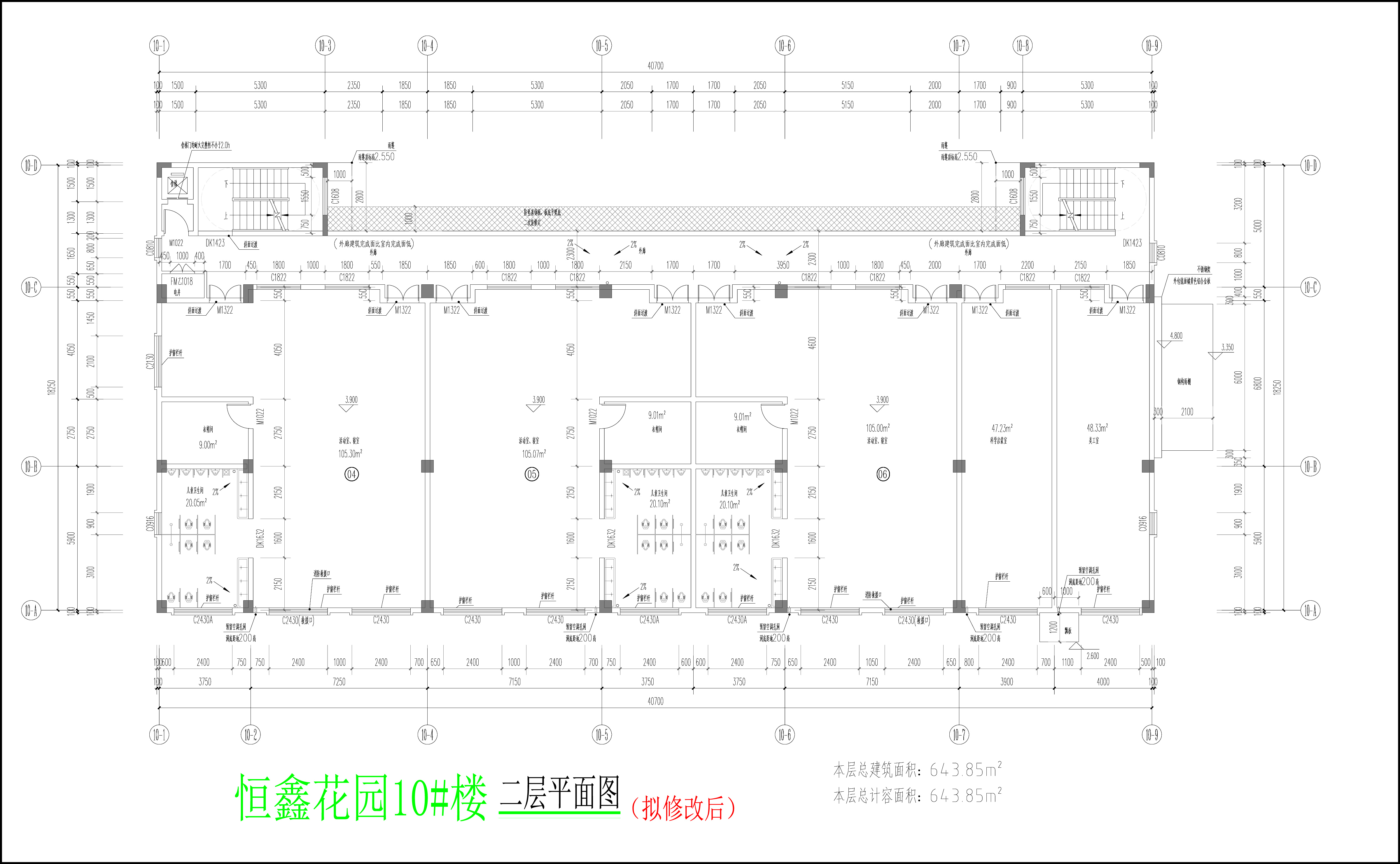 10楼幼儿园二层平面图(拟修改后).jpg