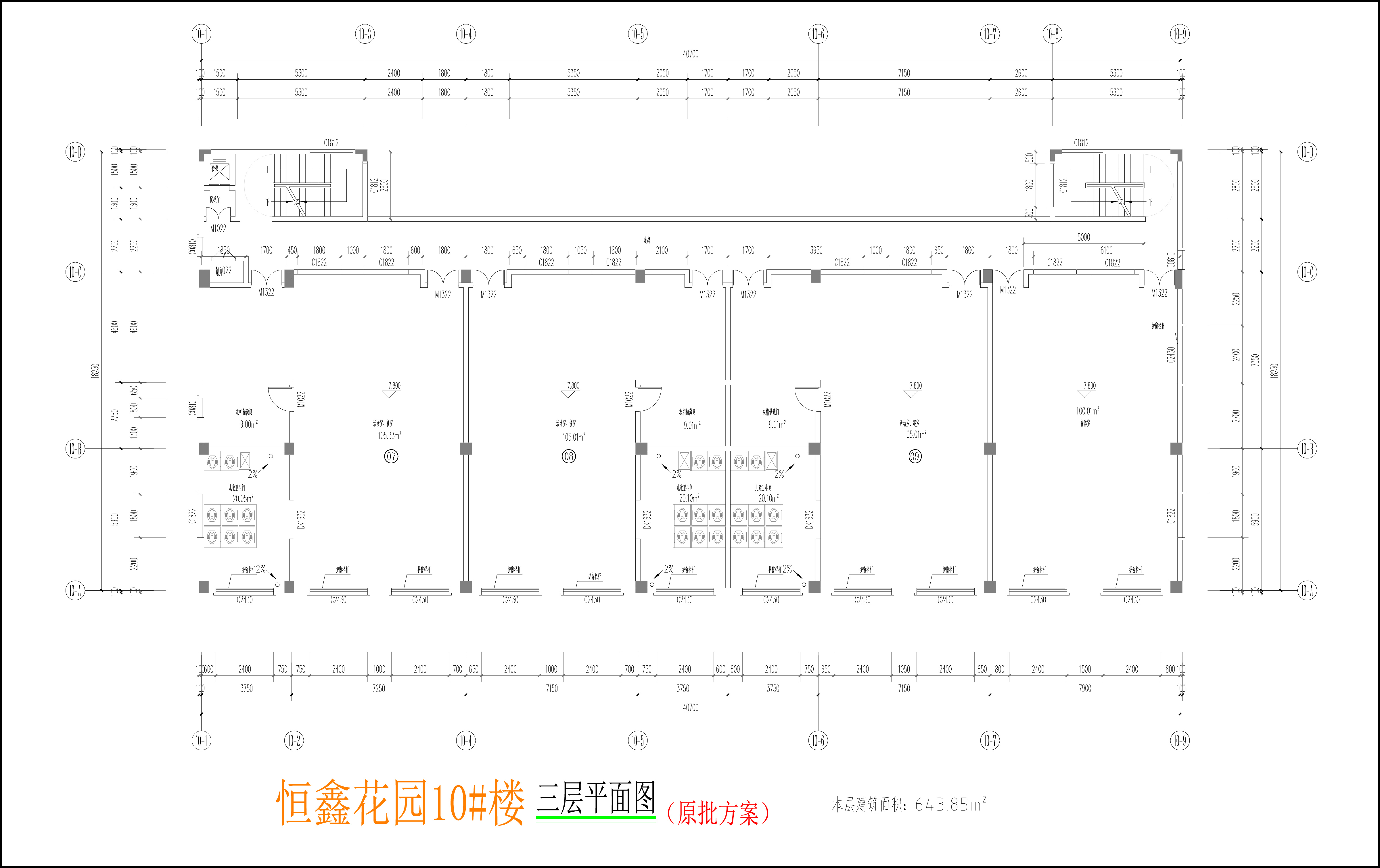 10楼幼儿园三层平面图.jpg