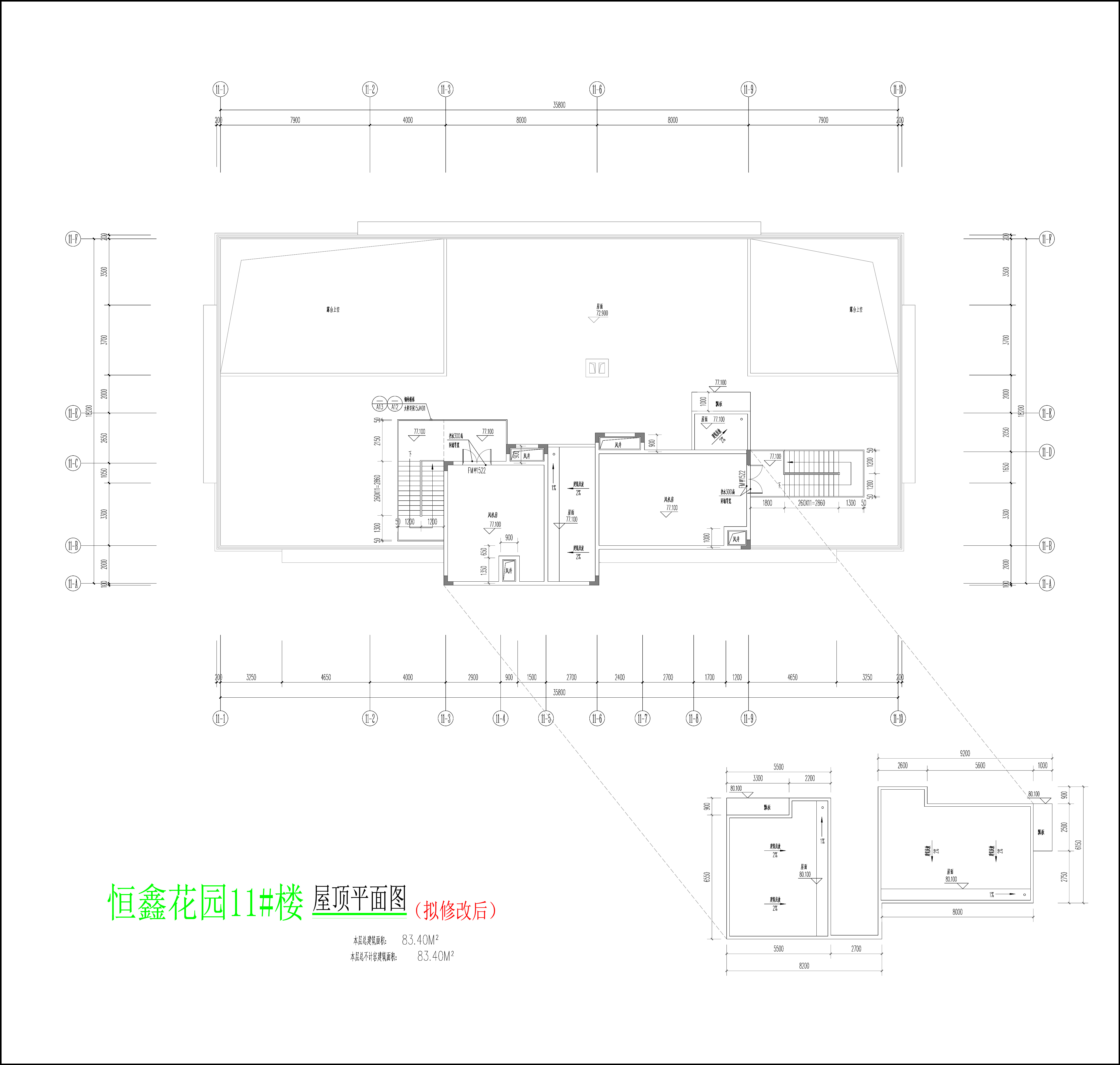 11楼屋顶平面图(拟修改后).jpg