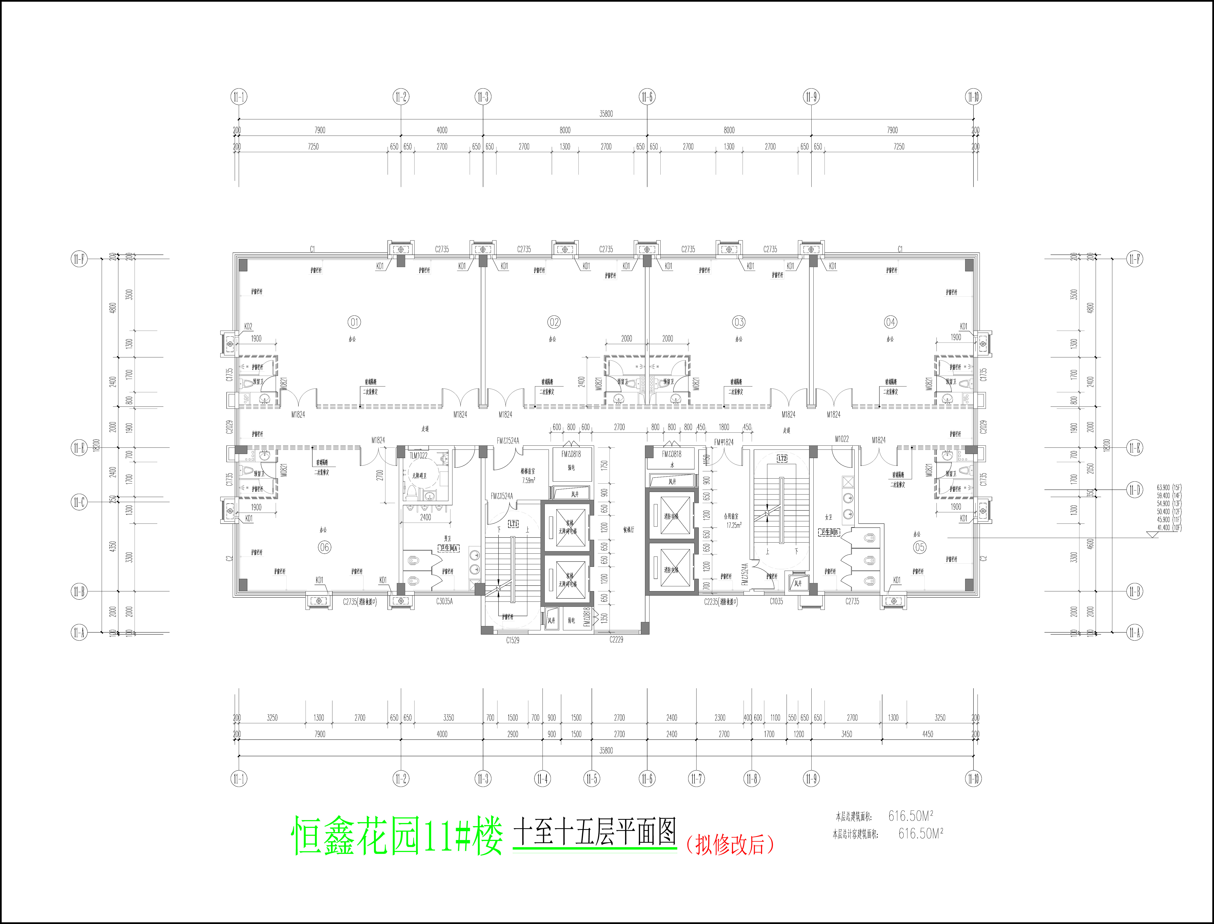 11楼十至十五层平面图(拟修改后).jpg