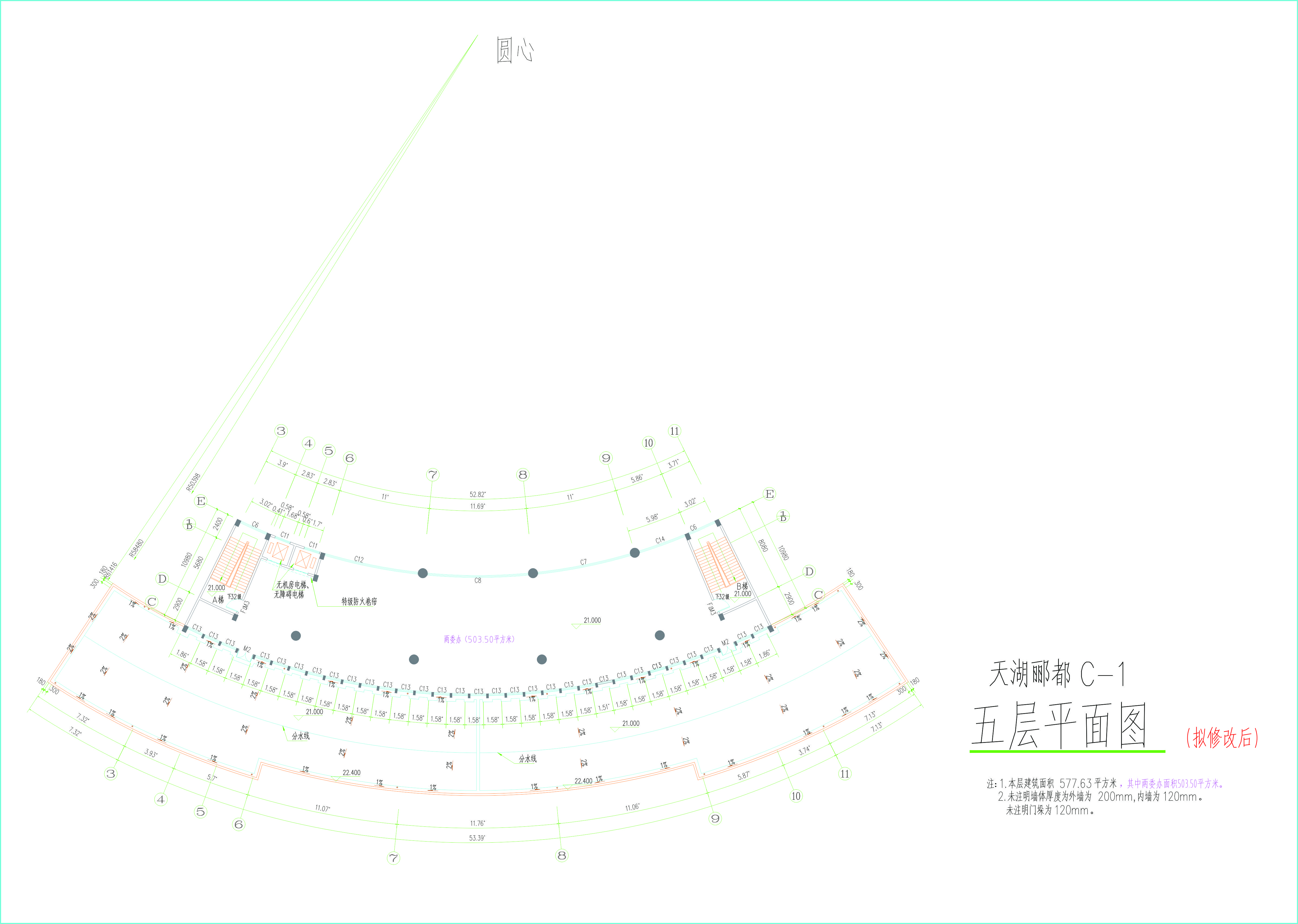 五层(拟修改后)平面图.jpg