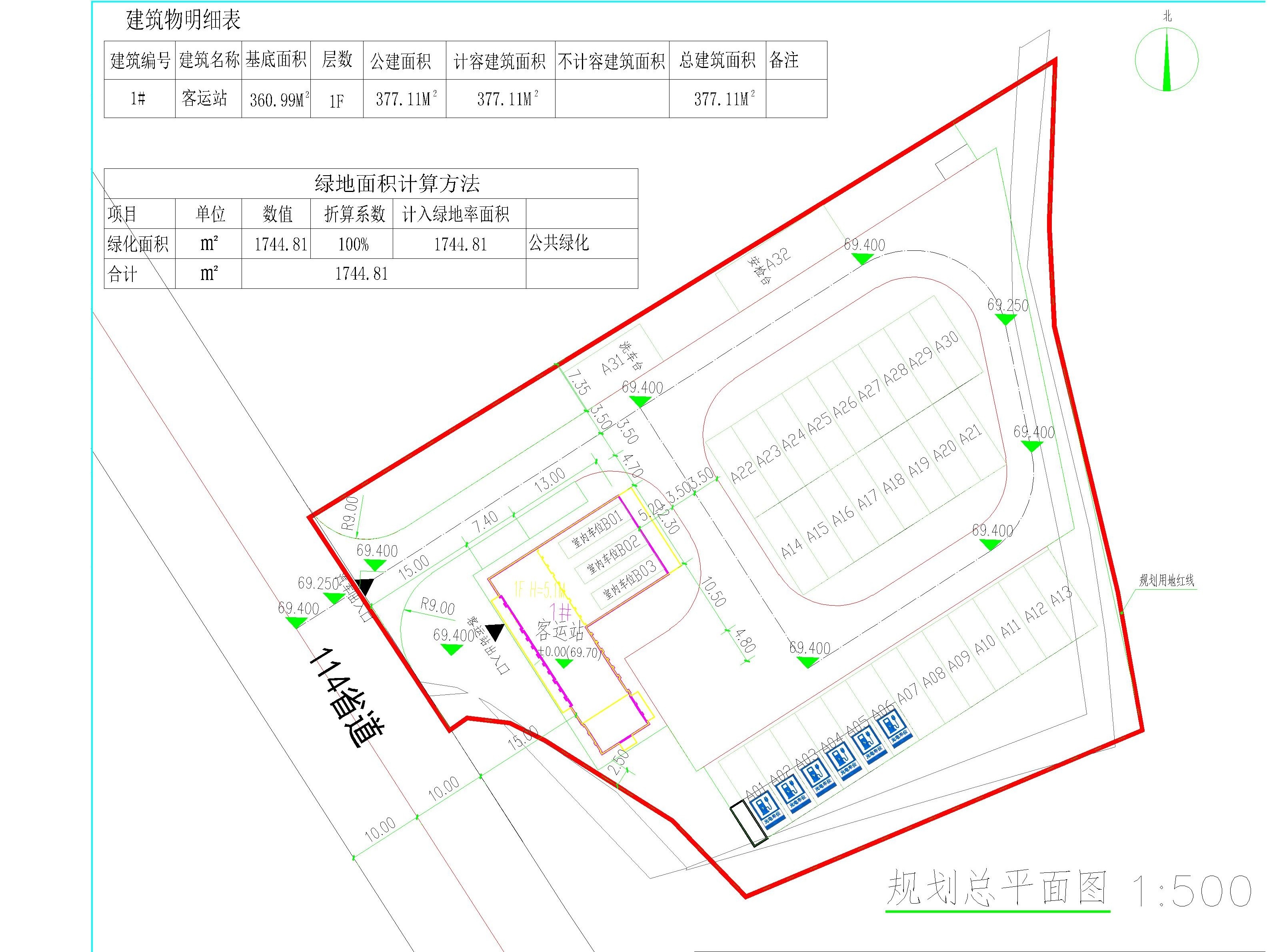 石潭粤运汽车客运站建设工程设计方案总平面审查批前