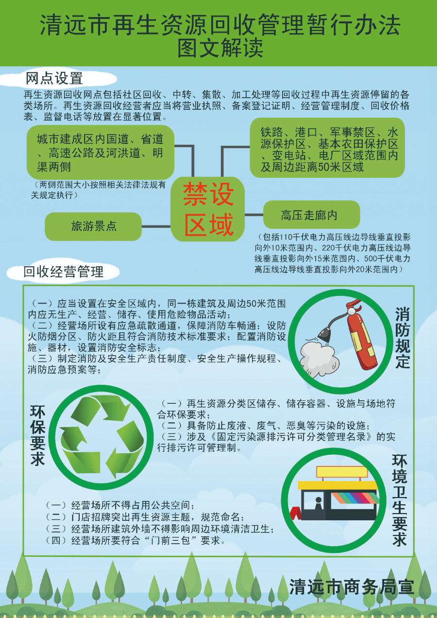 å¾®ä¿¡å¾ç_20200507111838.jpg