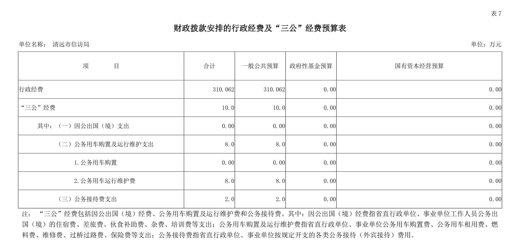 微信图片_20200520092030.png