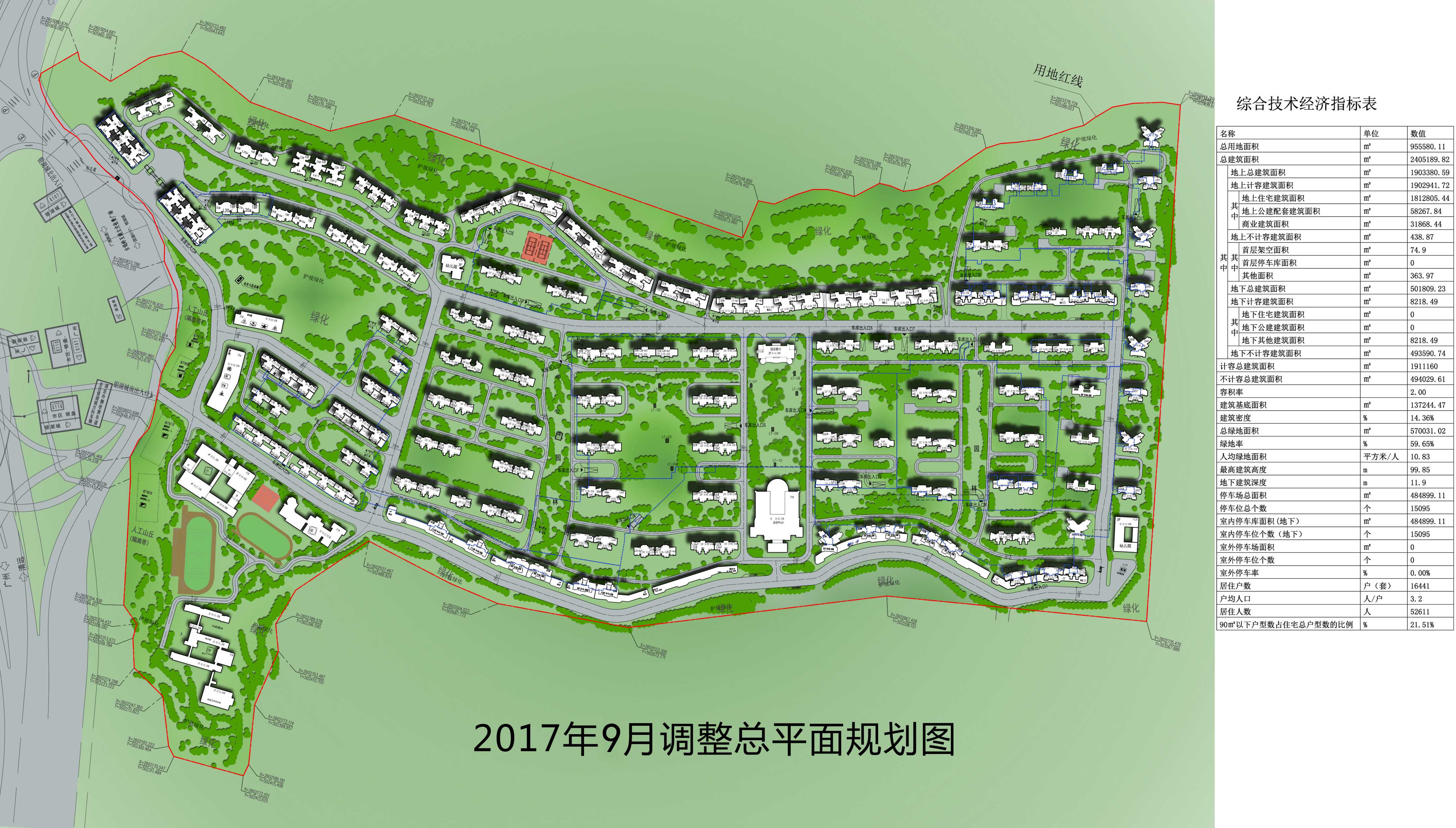 2017年9月总规效果图.jpg
