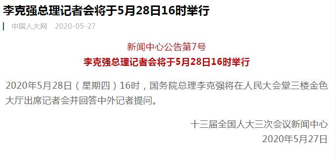 微信截图_20200528090837.png