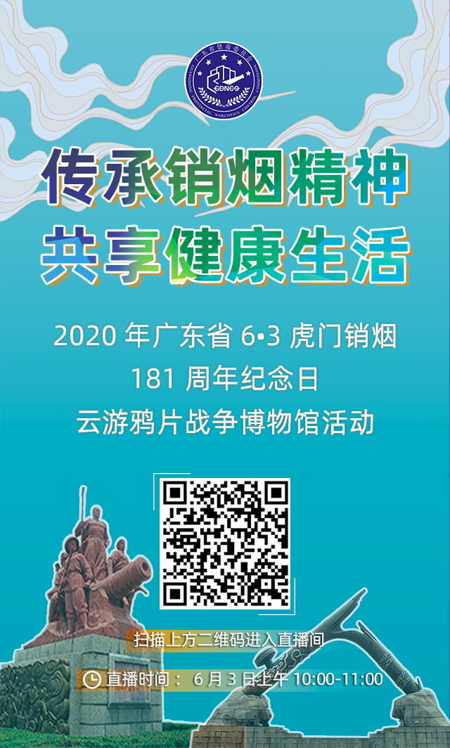 微信图片_20200603090654.png