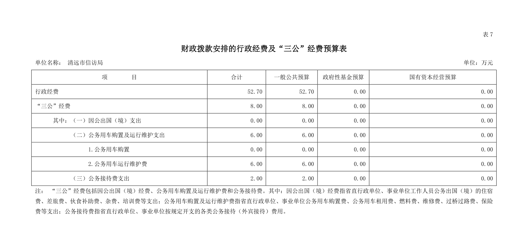 微信图片_20200603093448.png