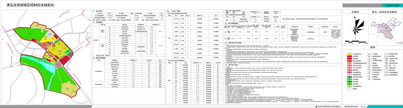 02镇区B单元法定图则公示_调整大小---s.jpg