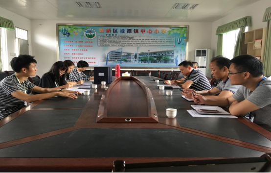 社区人口学校总结_长桥街道人口计生办召开年终工作总结表彰会(2)