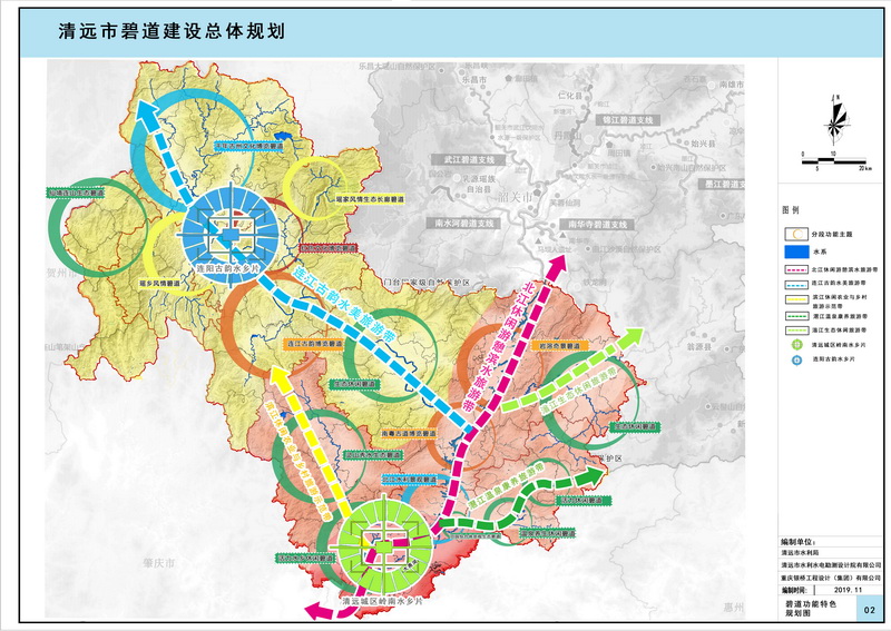 清远2035年总体规划图,清新区飞水最新规划图 《清远市碧道建设总体规划(2019—2035)》批前公示