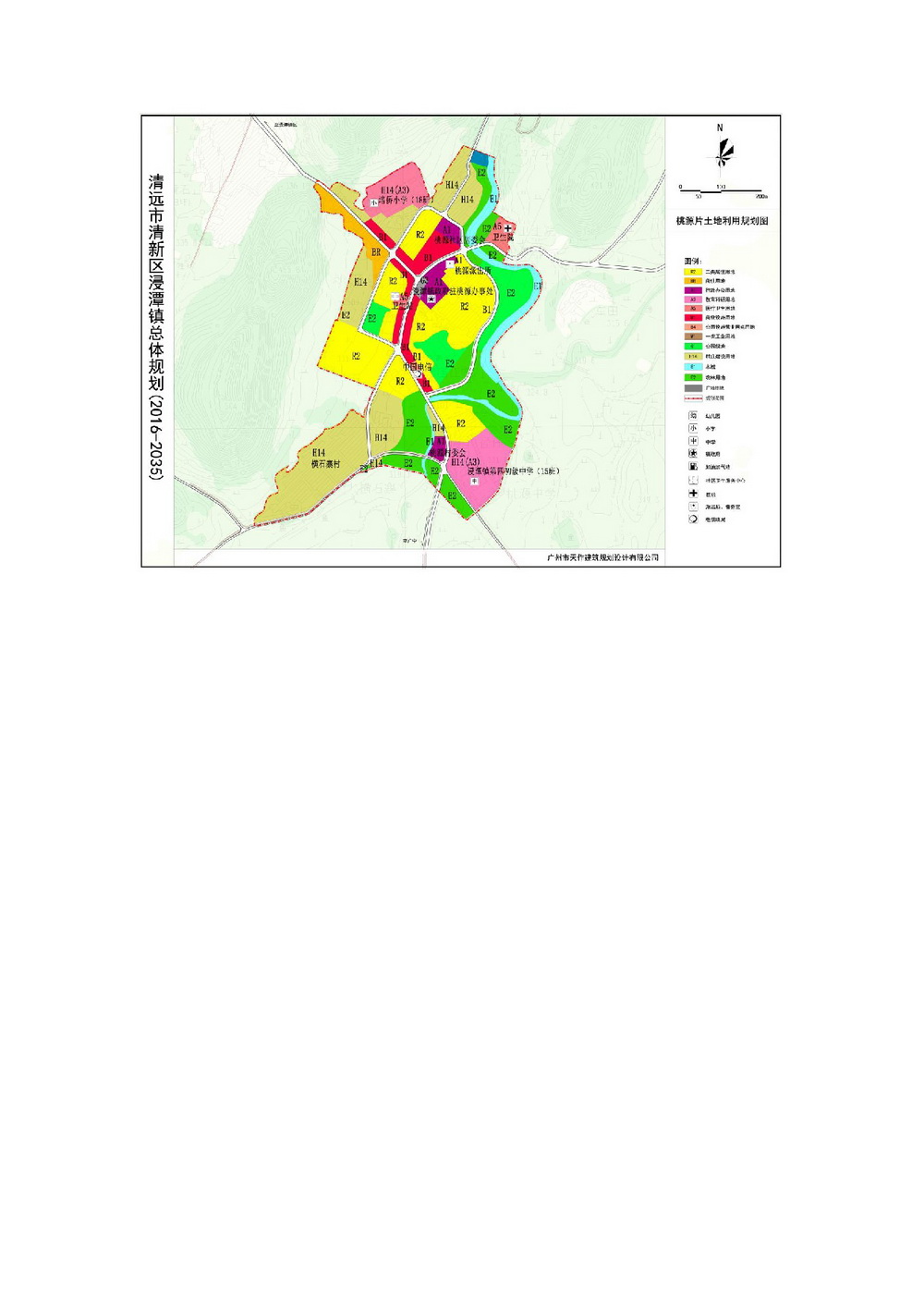 清远2035年总体规划图,清新区飞水最新规划图 02清远市清新区浸潭镇总体规划(2016-2035)-006.jpg