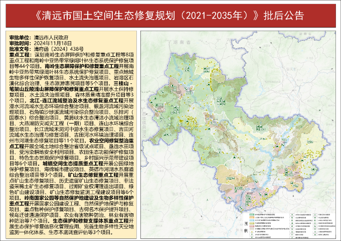 公告图片2.png
