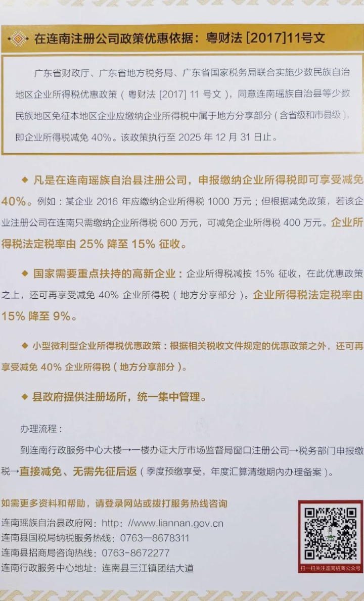 微信图片_20200706101953.jpg