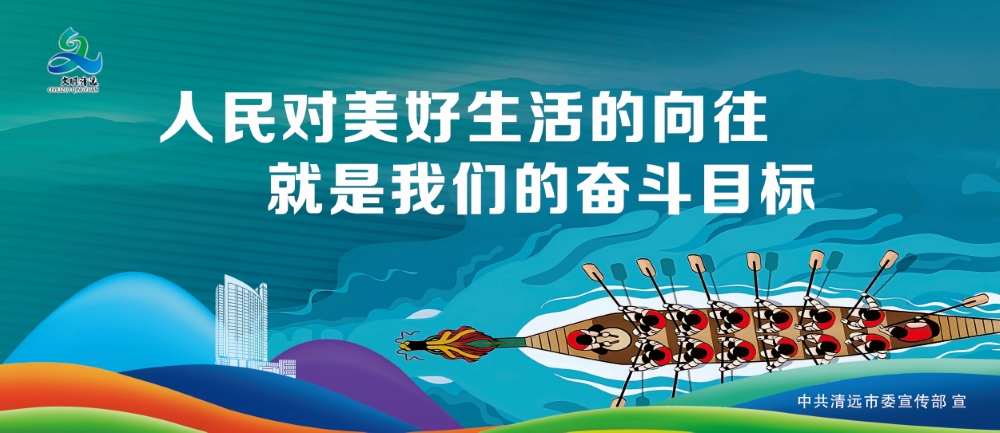 人民对美好生活的向往 就是我们的奋斗目标.jpg