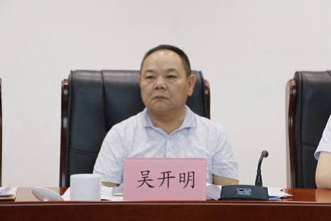 市住建局召开党员大会选举产生机关党委和机关纪委