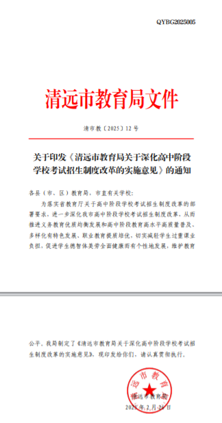 QQ浏览器截图20250226203426.png