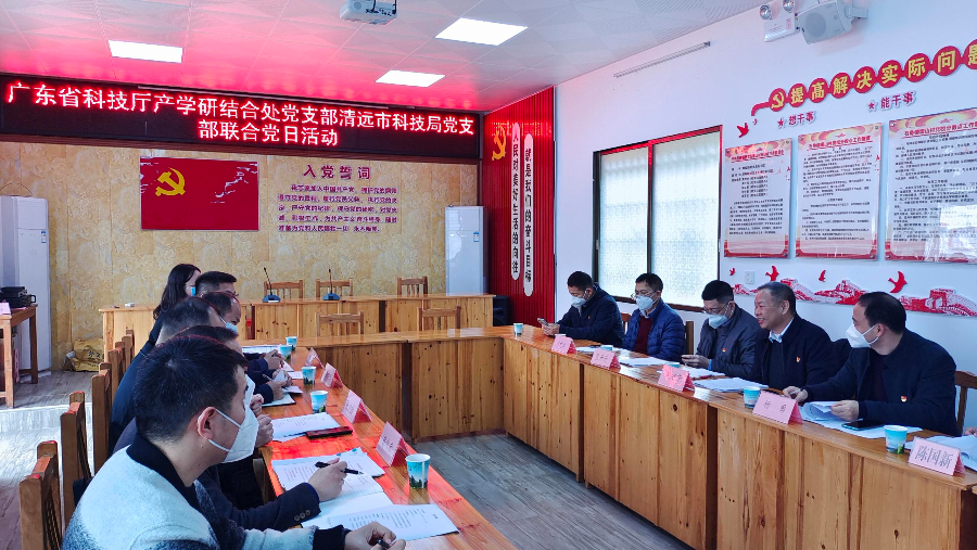 2023111产学研处党支部活动 (5).jpg