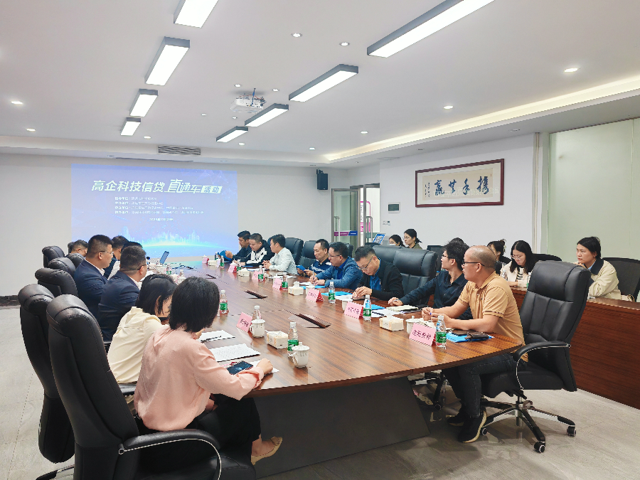 微信图片_20231201155122.jpg