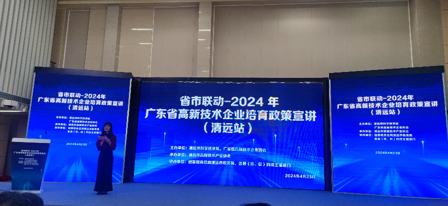 高新区培训图片1.jpg