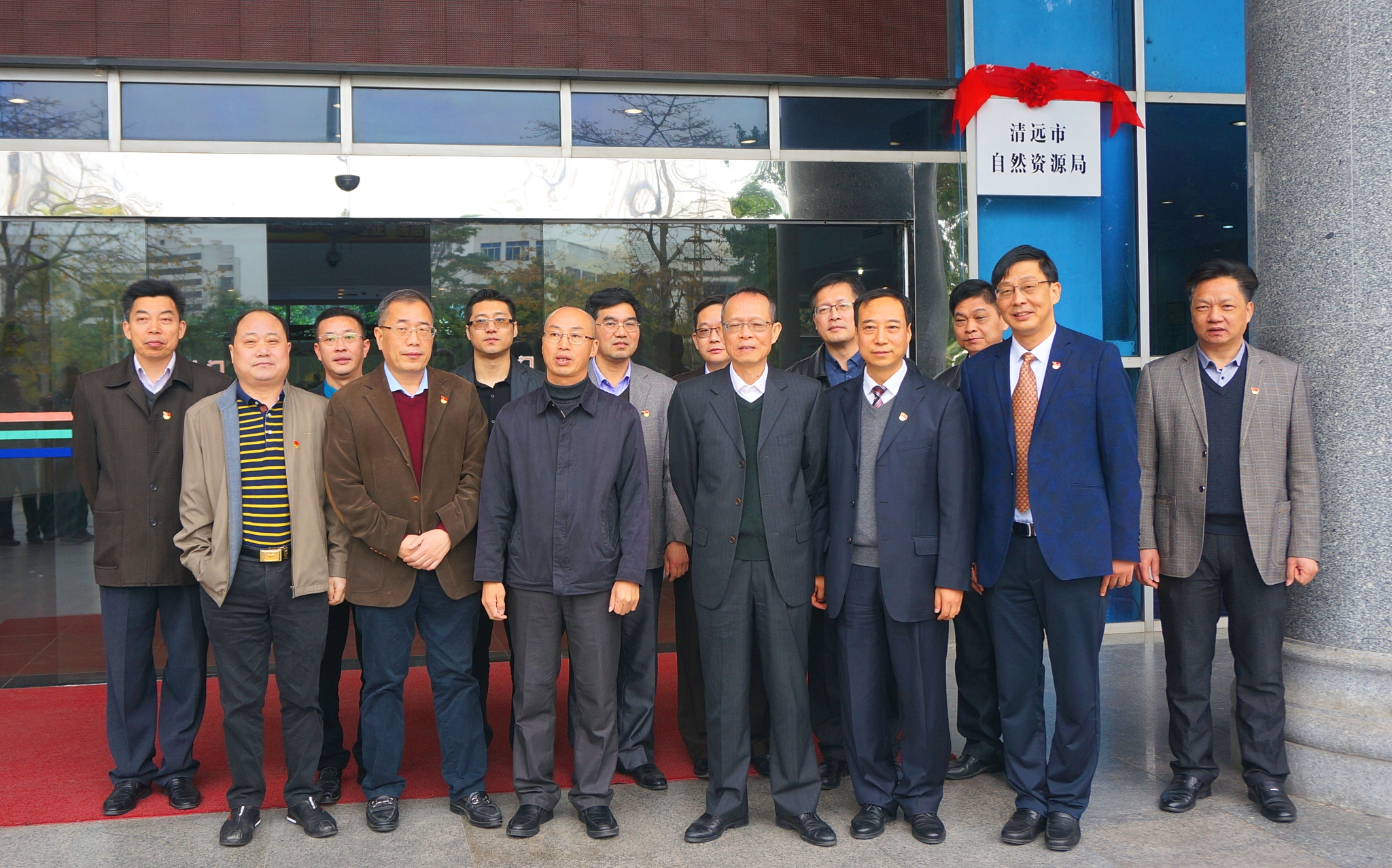 (省自然资源厅,市政府领导和市自然资源局领导合影)