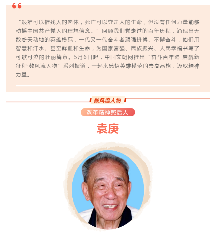 政务微信截图_16233758659730.png