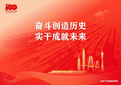 建党100周年设计海报,建党90周年设计海报 【庆祝建党100周年】庆祝中国共产党成立100周年宣传画