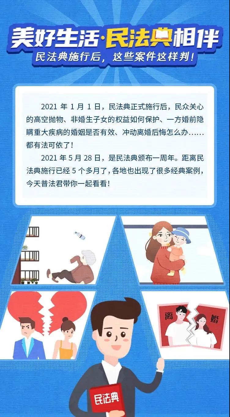 微信图片_20210531083759.jpg