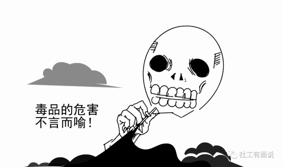 吸毒者是"违法者"更是"患者",禁毒社工了解一下