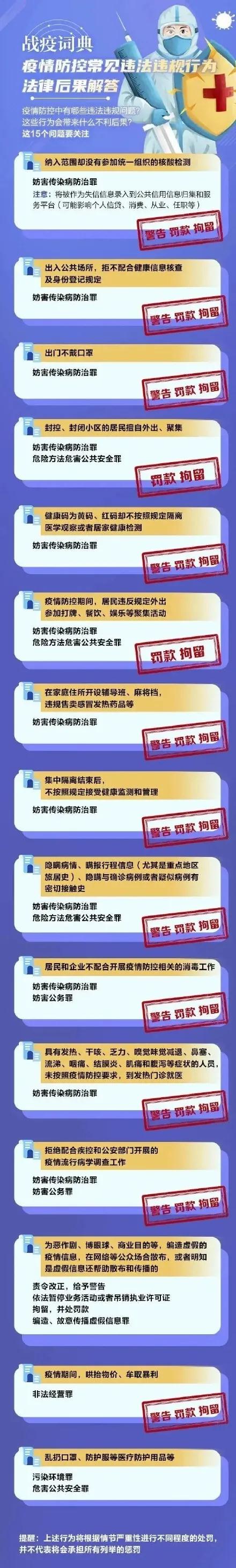 微信图片_20210810172904.jpg