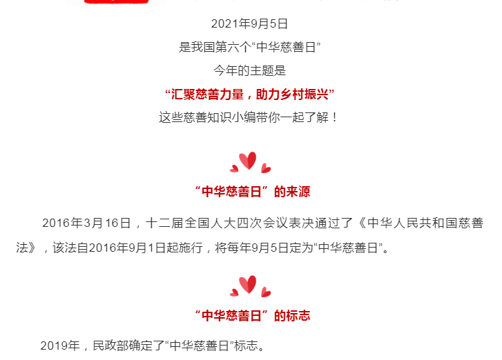 1630839552.png
