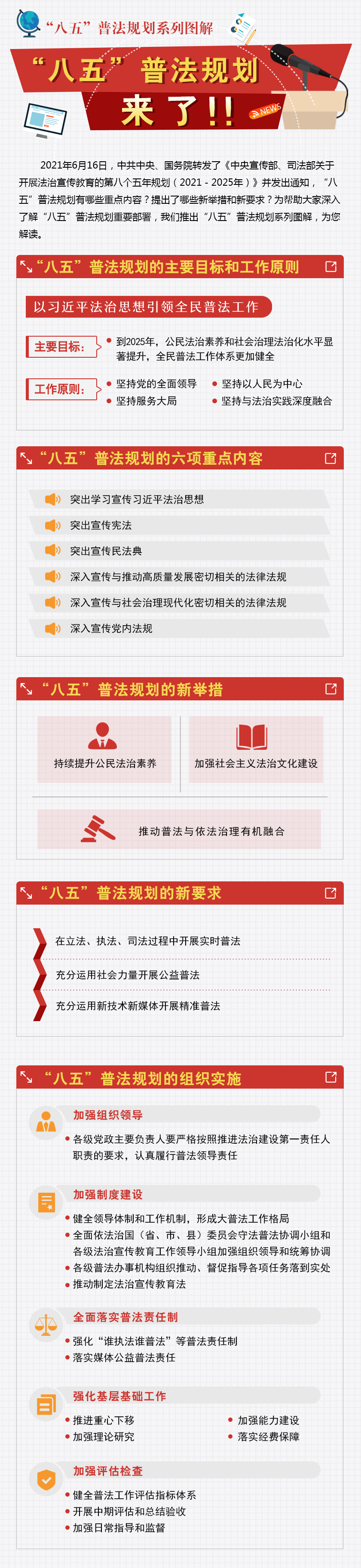 微信图片_20210917081954.png