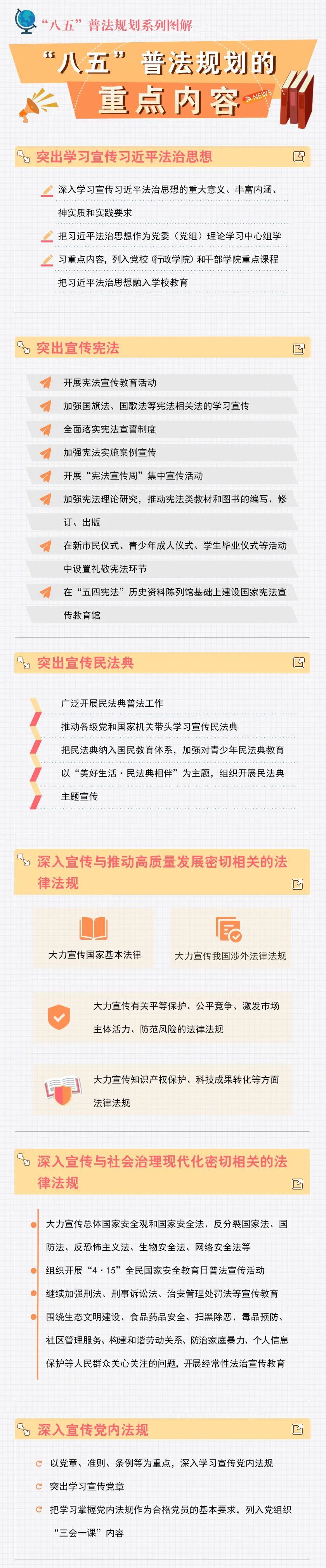 微信图片_20210917081959.jpg