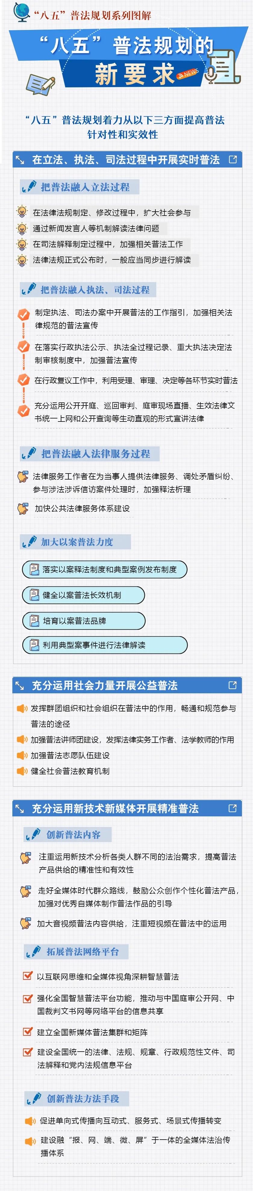 微信图片_20210917082004.jpg