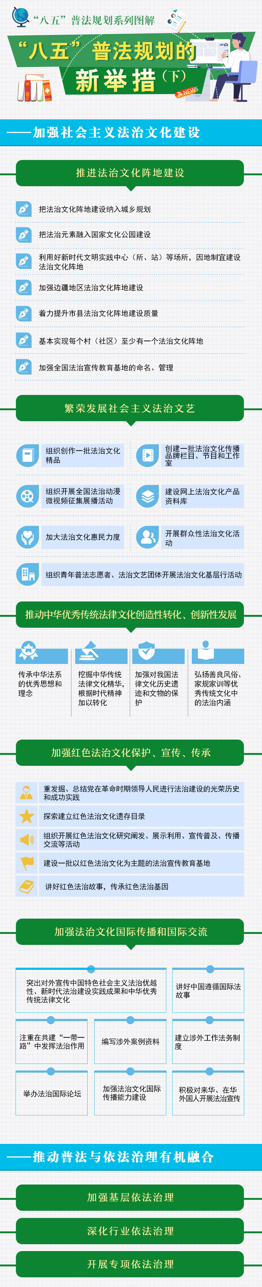 微信图片_20210917082013.png