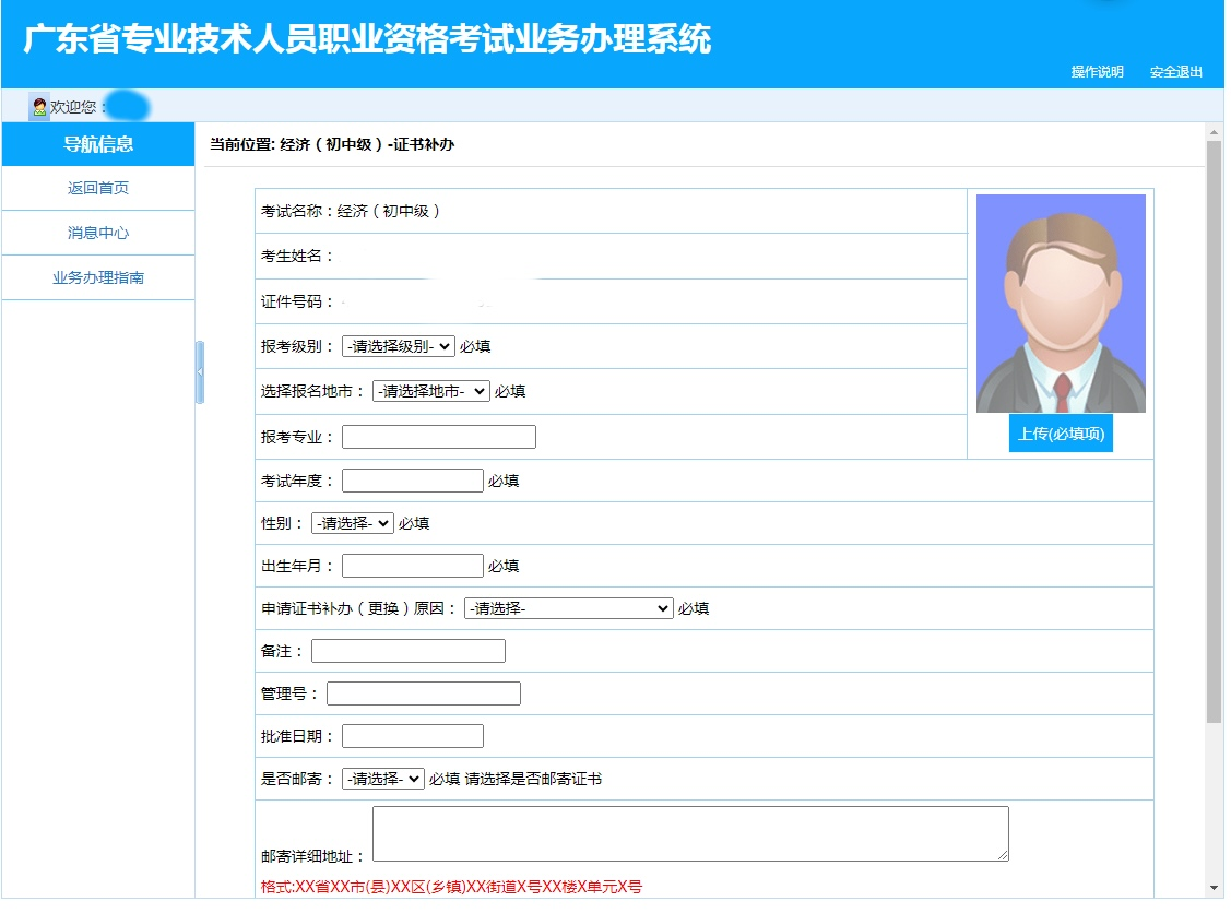 图片5.png