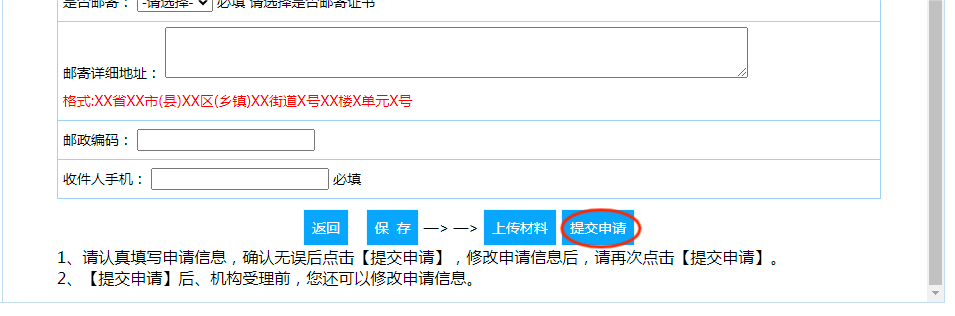 图片8.png