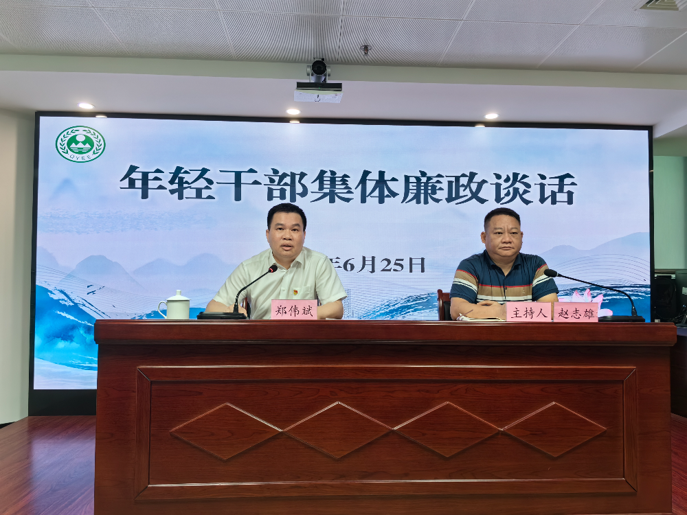年轻干部谈话1.jpg