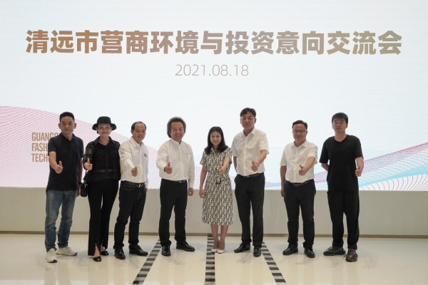 市营商环境与投资意向交流会,邀请了哥弟集团进行招商考察和座谈交流
