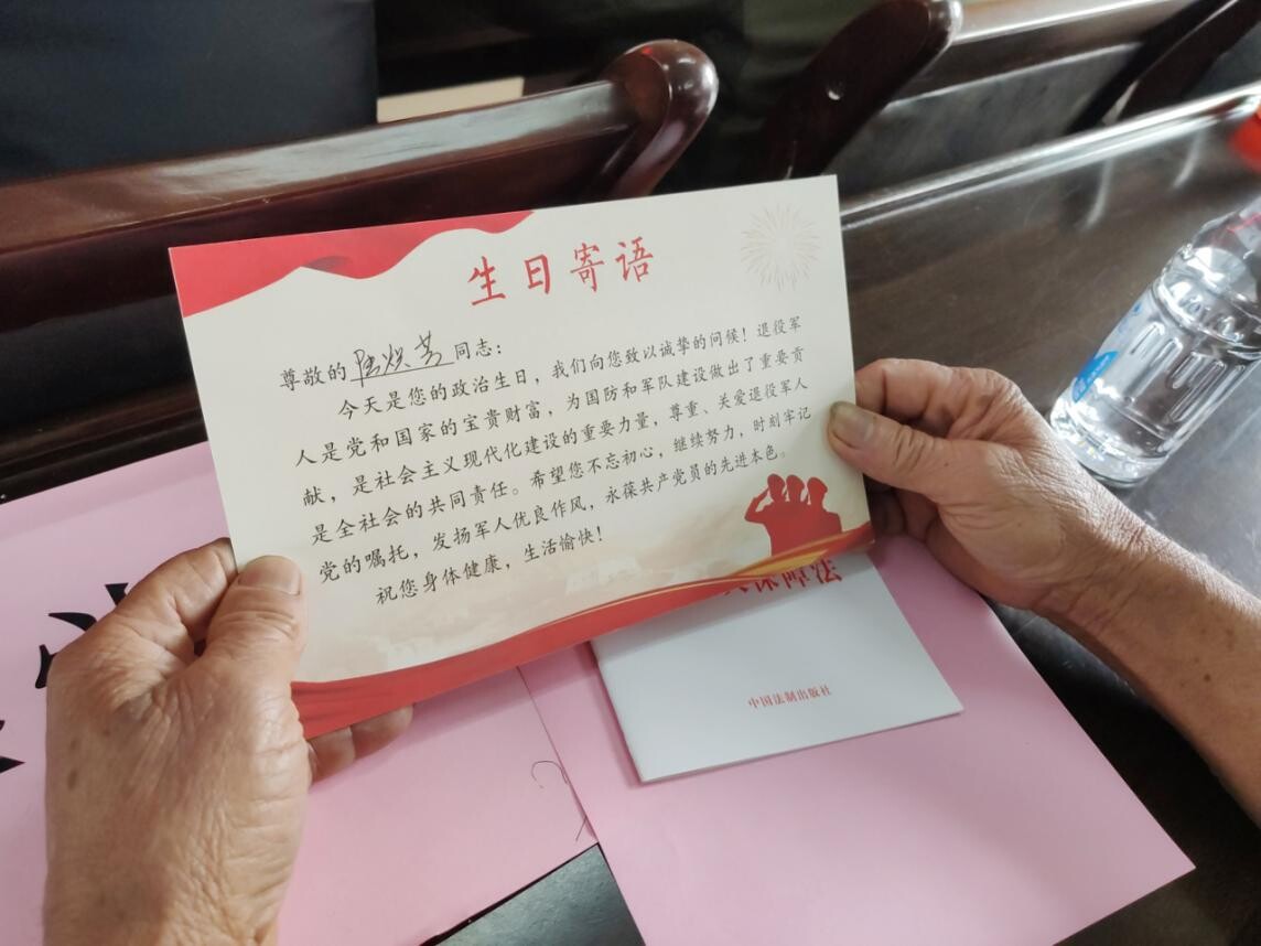 图:"政治生日"贺卡