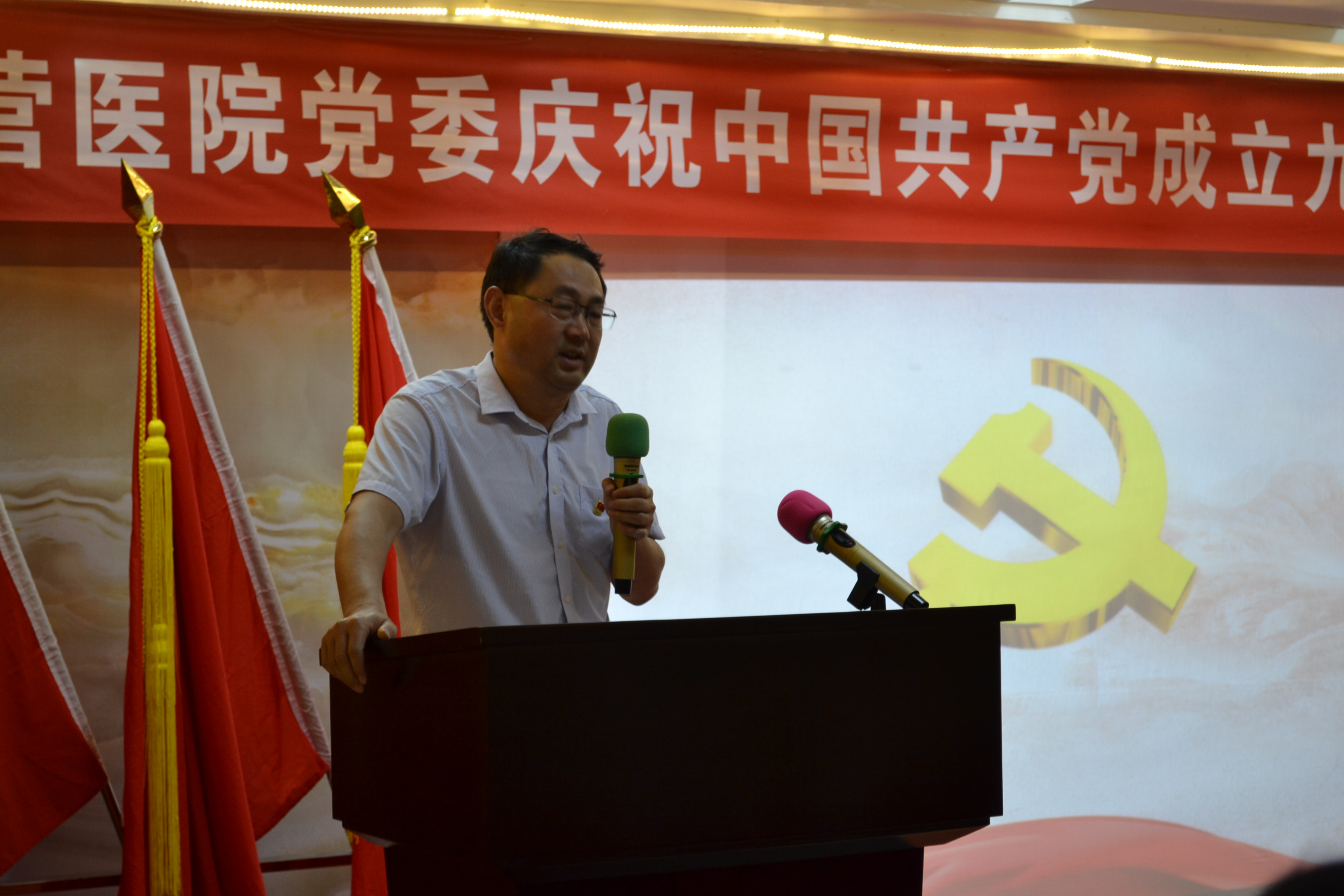 使命"让党旗继续飘扬在白衣阵地---清远市民营医院党委庆祝建党99周年