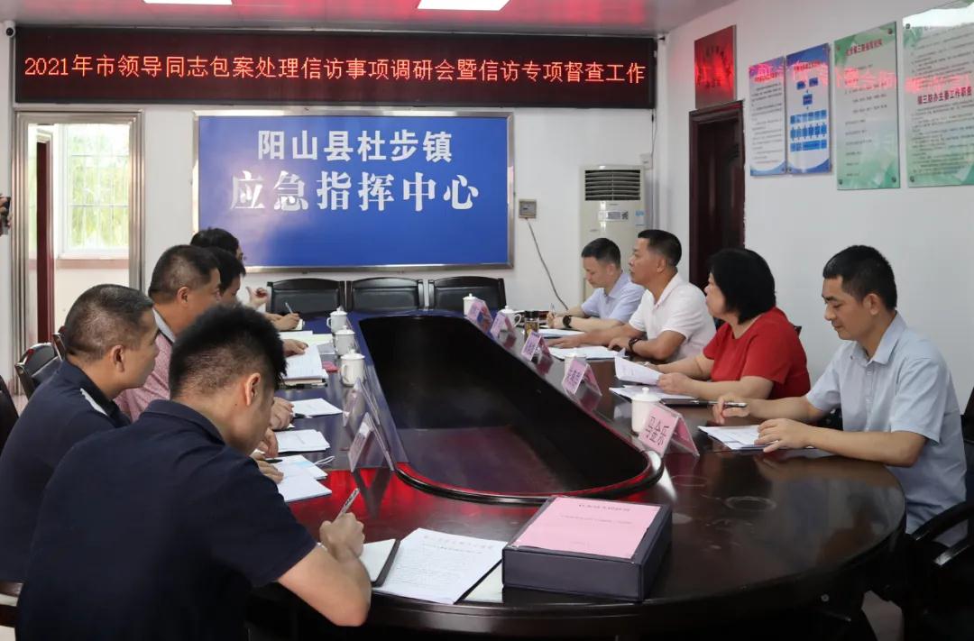 清远市委常委,秘书长,政法委书记陈焕雄一行到阳山县