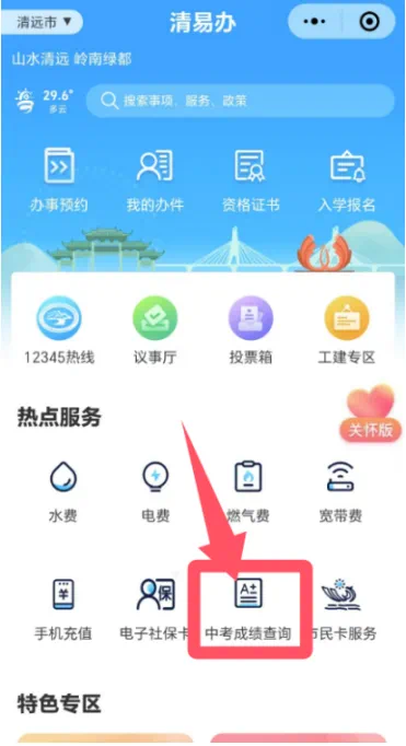 b388a899054d7b6a25ef5193e7a5e3a.png