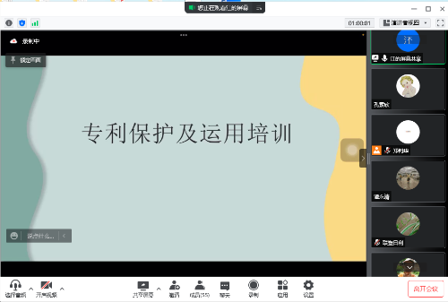 图片8.png