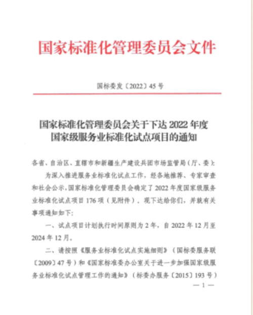 已编辑图片