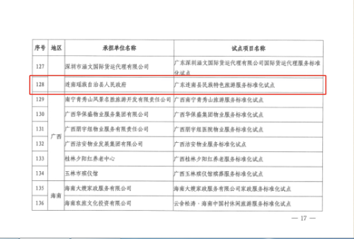 图片12.png
