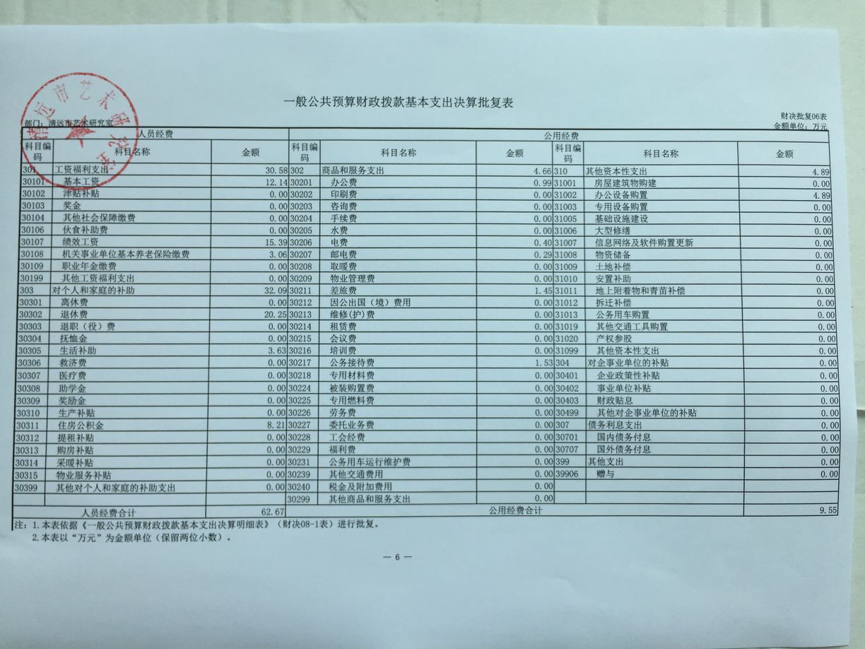 艺术研究室06